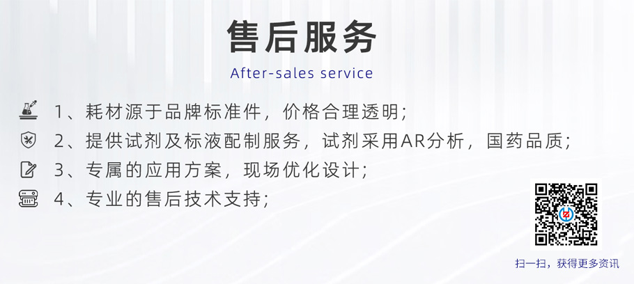 正元环境