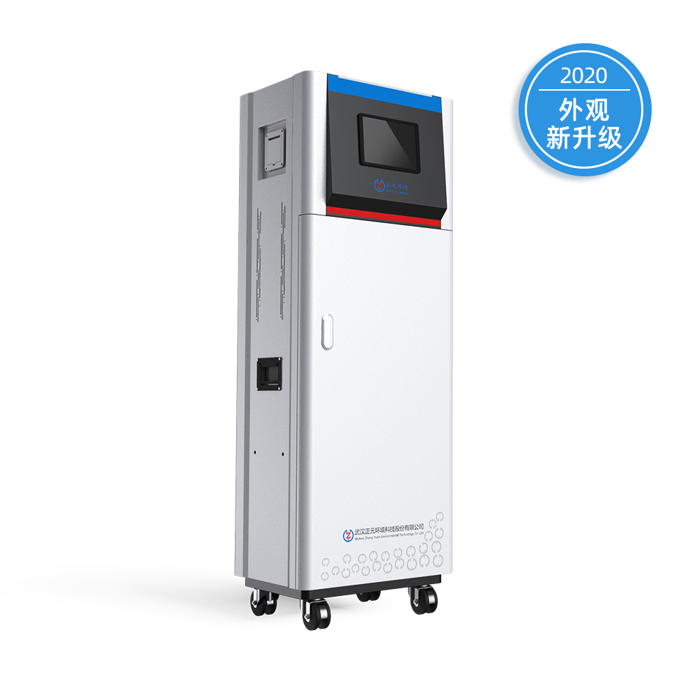 ZYS-OH01型挥发酚在线水质分析仪
