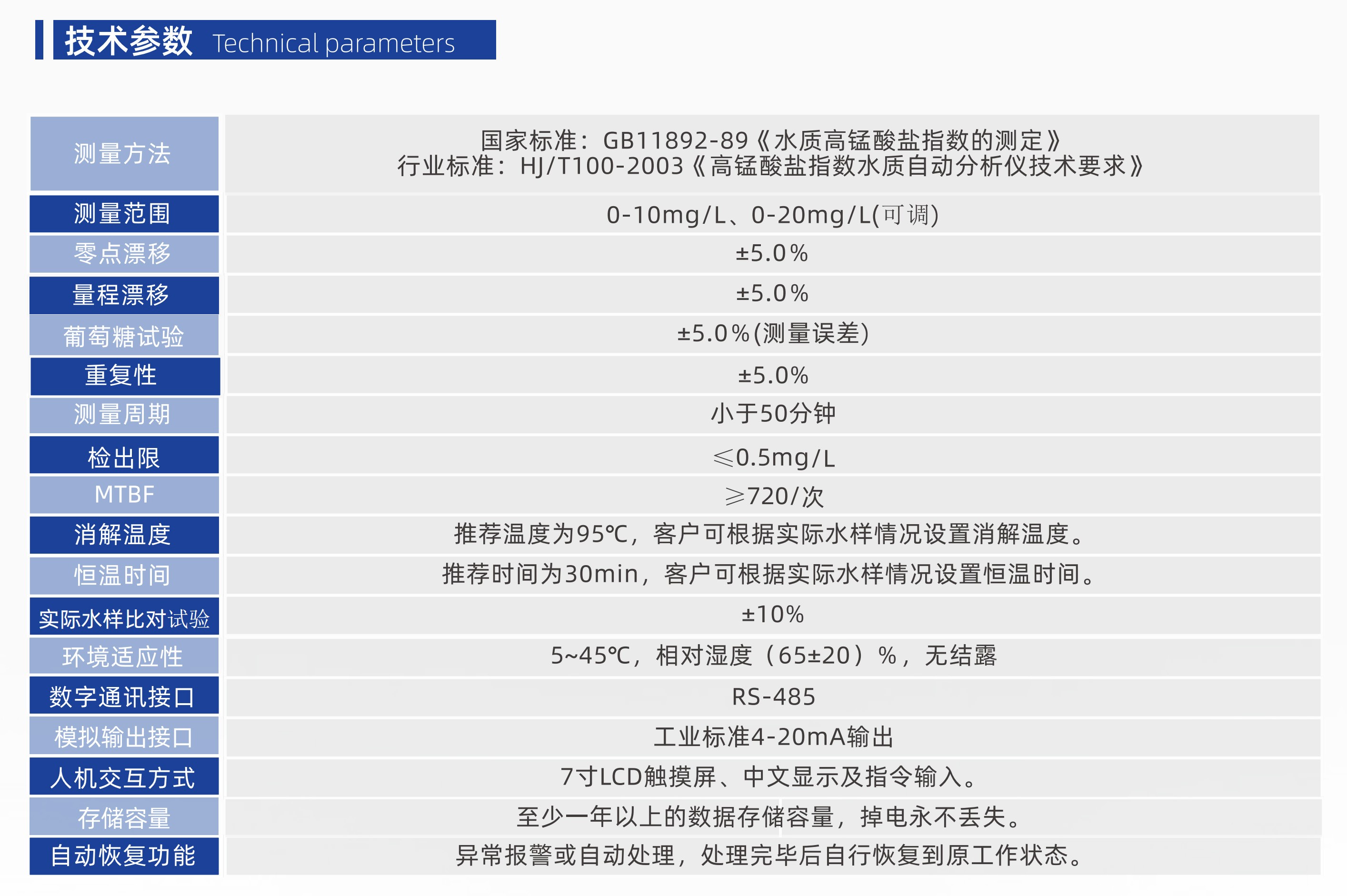 微信图片_20260819173810_133_19.jpg