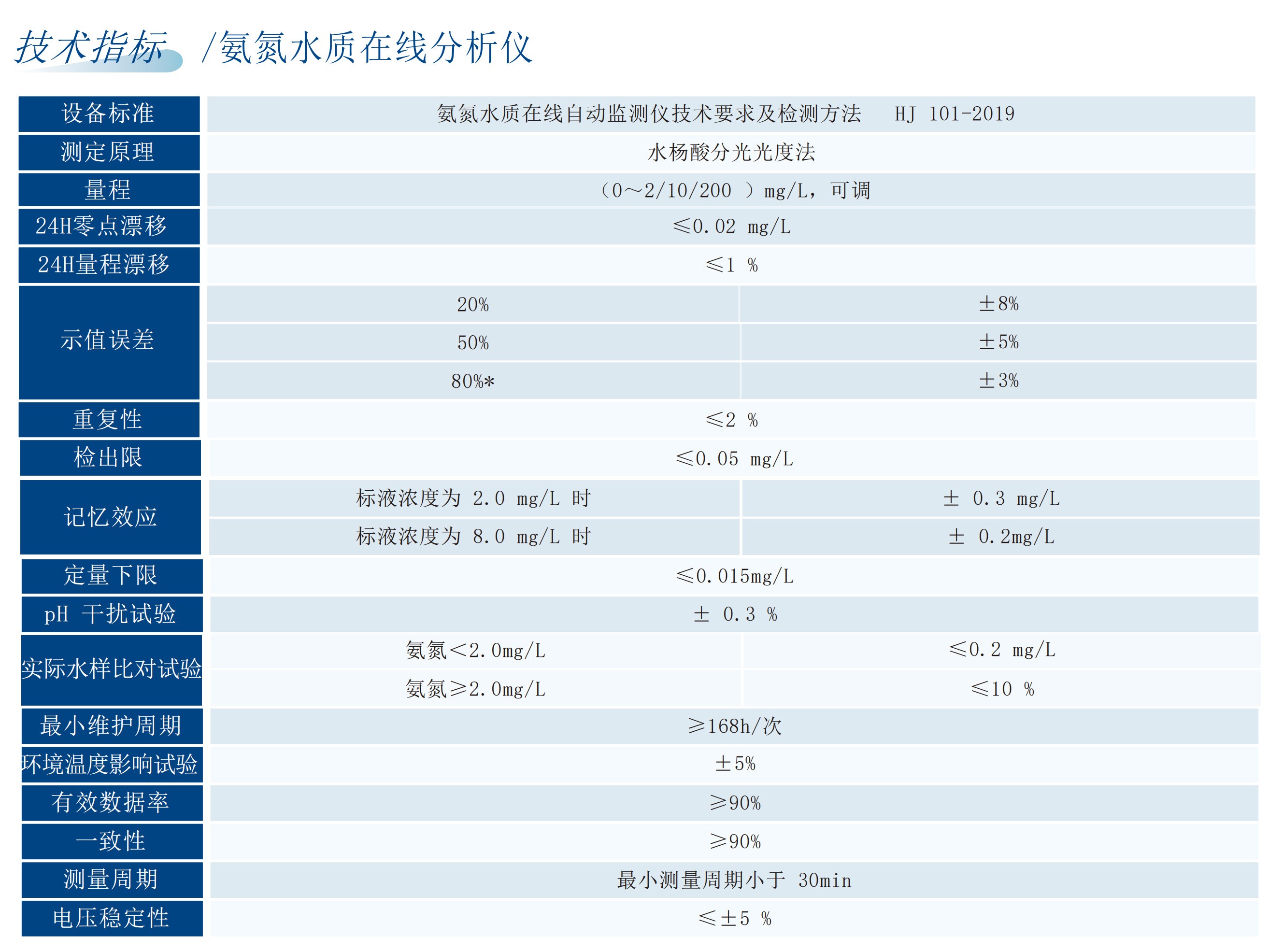 微信图片_20260819174118_140_19.jpg